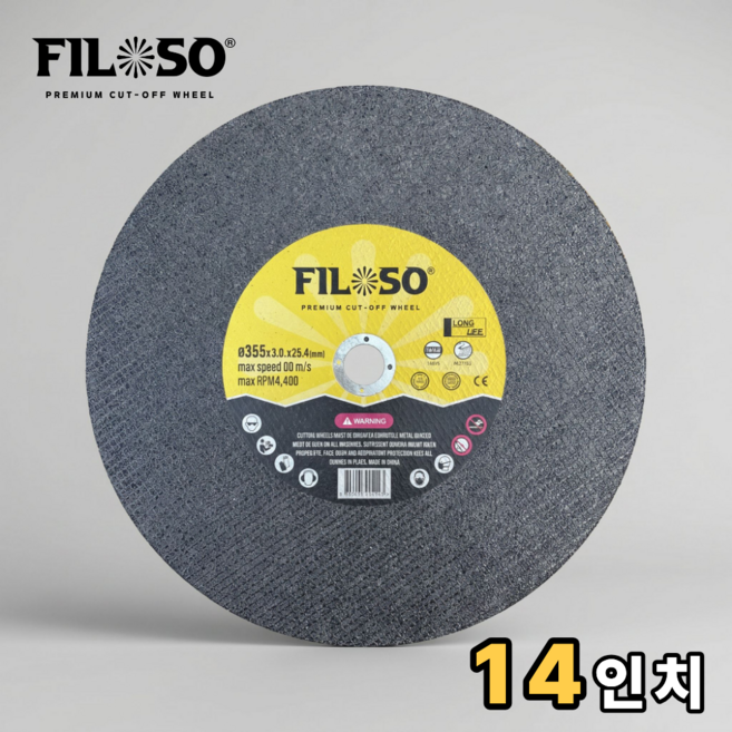 필로쏘 그라인더날 14인치 355mm 철 스텐 작업용 절단석, 10개