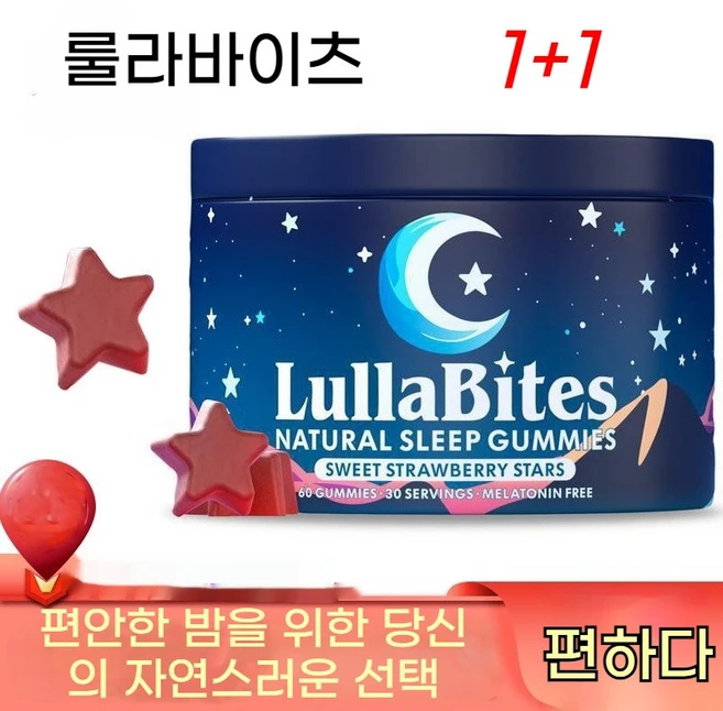 내추럴 슬립 멜라토닌 구미 편안한 밤과 숙면 도움을 위한 맛있는 젤리, 2개, 60정 - 쿠팡