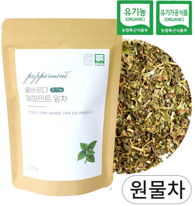 올바르다 유기농 페퍼민트 차 티 잎차 리필 원물, 50g, 50g, 1개, 1개입