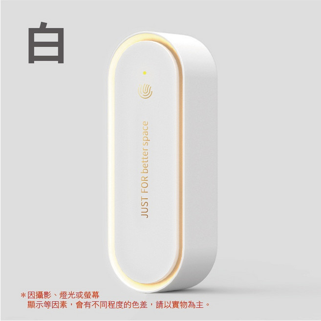 第三代超聲波除蟎機，塵蟎機，驅蟲機，防蟎, 白 3代除蟎儀