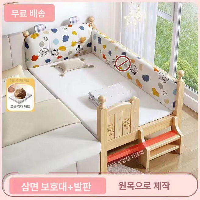 연변 아기용 확장형 침대 아기침대 어린이침대 키즈침대 확장형침대 저상형침대 수납침대, 120cm 60cm 40cm, 3면 가드레일사다리매트리스