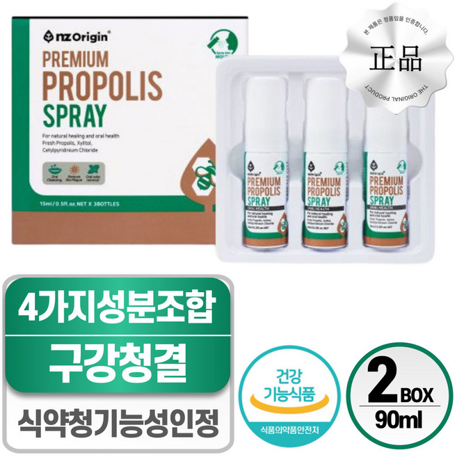 프로폴리스 스프레이 헬시위듀 뉴질랜드 프로폴리스 원액, 15ml, 6개
