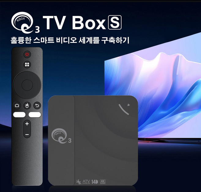 PYHO TV 셋톱박스 4K 고화질 5G WiFi OTT 셋톱박스, 1개, Q3