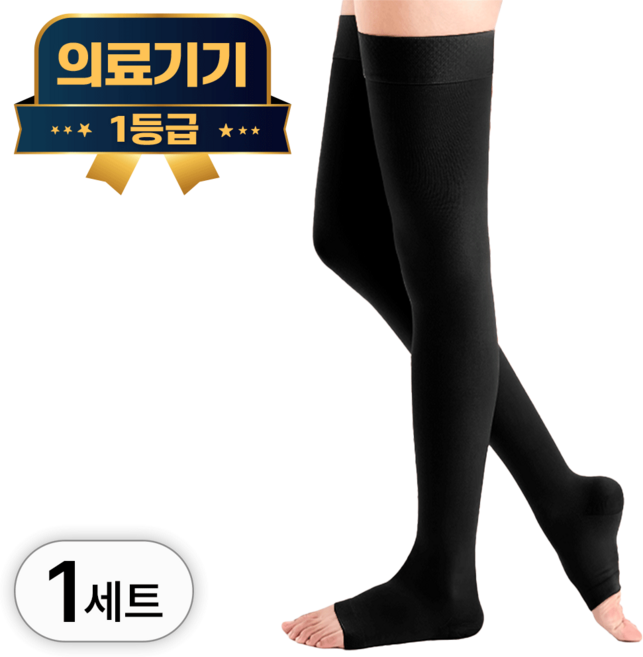 라이프엠디의료용 압박 스타킹 발트임 허벅지형 블랙 고탄력 무릎형 슬리브 붓기 완화 유발 탄력 토시 발목 발등 서포트, 1세트