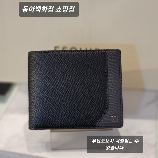 에스콰이아 남성 지갑 [최대 50%세일] 고급 배색 포인트 부드러운 소가죽 반지갑