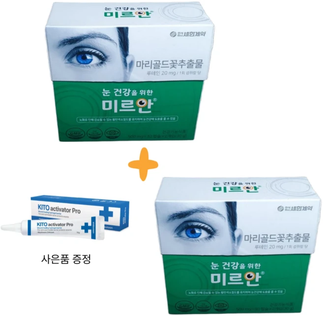 눈 영양제 미르안 60정 2박스 4개월 루테인20mg 빌베리80mg 피크노제놀40mg 함유 건강기능식품 / 사은품 증정 키토액티베이터프로 15g 연고 1개 [26.07월 제품], 120정 - 쿠팡
