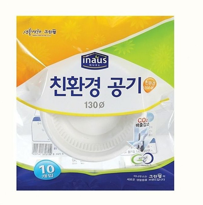 크린랩 공기 접시 130mm, 1, 1