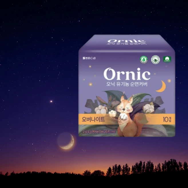 오닉 유기농 순면커버 생리대 오버나이트 10매 x 1팩, 10개입, 1개 - 쿠팡