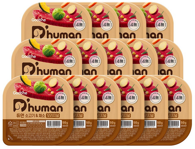 자연화식 소고기&채소, 50g, 15개