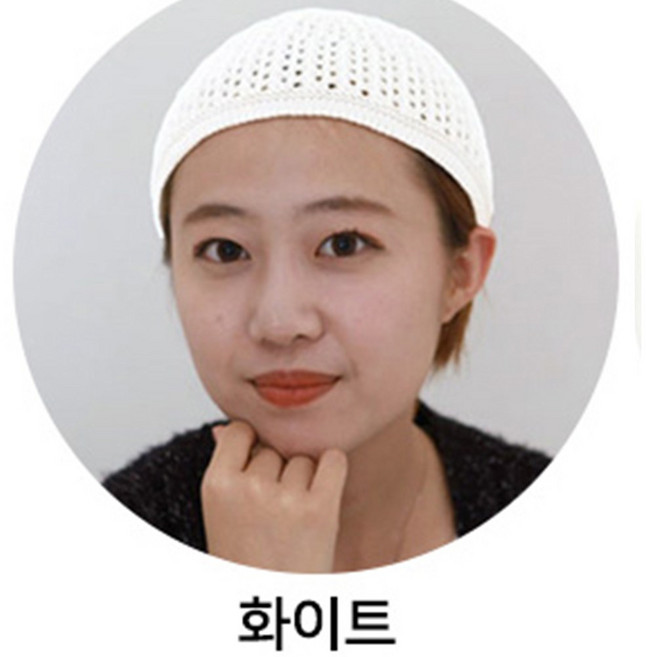 하늘소 항암모자 수면용비니 2개 주문시 다용도모자를 드려요