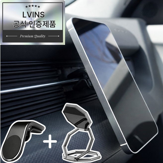 르빈스 2중관절 그립톡 차량용 자석거치대 세트, 블랙이지링+차량거치대, 1개