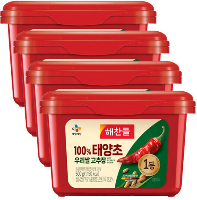 해찬들 100 우리쌀 태양초 고추장 500g 4개
