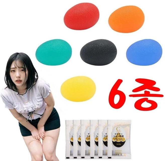 애널볼 6종 볼딜도 애널 질 삽입용 볼 플러그 애널용품 성인용품 본디지 애날볼, 1세트, 6종볼 - 쿠팡