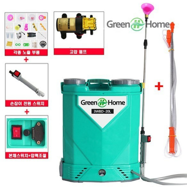 대용량 분무기 농업용 충전식 농약 분무기 3WBD-20L 당일발송, 12A, 녹색, 1개
