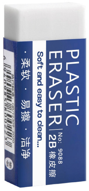 BAIFU PLASTIC ERASER 2B 橡皮擦, 白色(15入), 1套