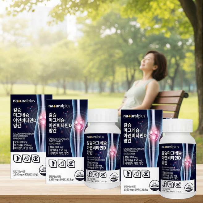 중장년여성 칼마디 영국산해조칼슘+미국산화마그네슘+스위스비타민D 90정X3박스 상어연골분말, 90정, 3개