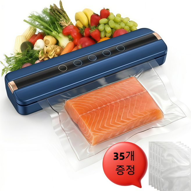 홈해락 가정용 무선 진공포장기 휴대용 원터치 스마트 밀봉기, 코발트 블루