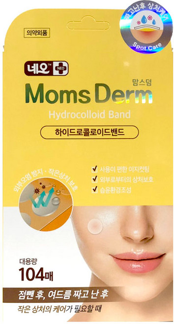 네오 맘스덤 미세 스파이크 타입 패치 8매 맘스덤 4종, 1개