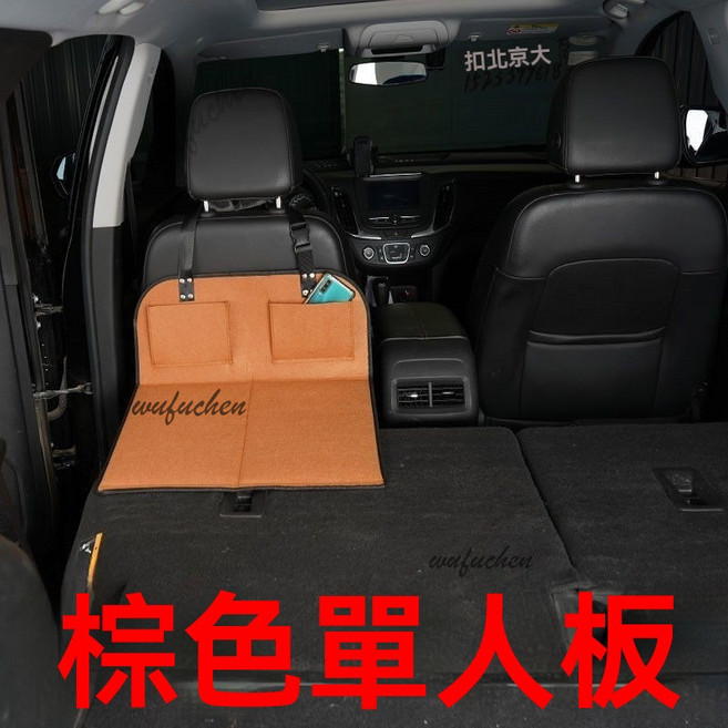 車泊平整床闆 後座床墊 汽車後座床墊 車床延長板, 單人 延長板 棕色, 單人 延長板 棕色