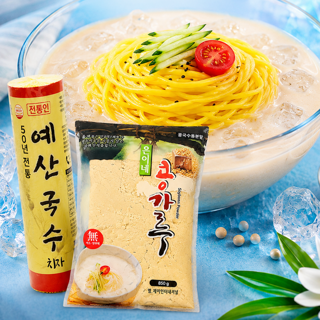 [세트] 예산치자 콩국수 + 은이네콩가루 850 g, 1개, 1kg