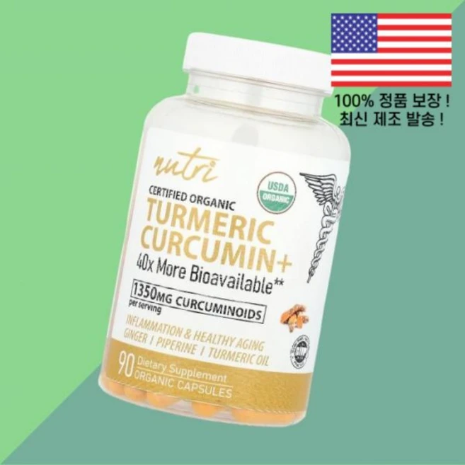 뉴트리 강황 터메릭 커큐민 캡슐 90정 Nutri Organic Turmeric Curcumin 90 Capsules - 쿠팡