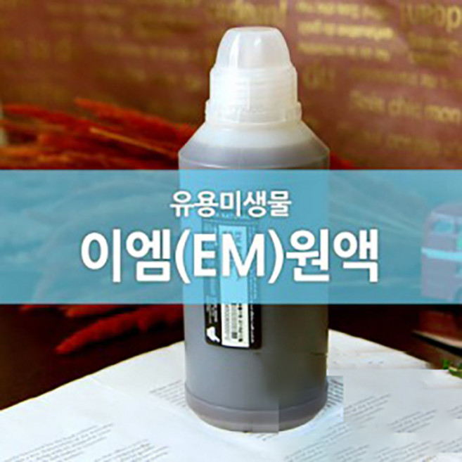 엔피솝 이엠(EM)원액/(유용미생물)악취제거 친환경세제 1L, 1개