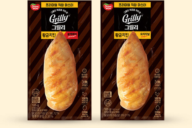 그릴리 황금닭가슴살 105g 세트 (오리지널 10 블랙페퍼 10), 그릴리 황금닭가슴살 105g 세트 (오리지널 10, 블
