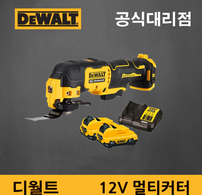 [디월트멀티커터] 12V 브러쉬리스 충전멀티커터 DCS353 DCS353N, 1개