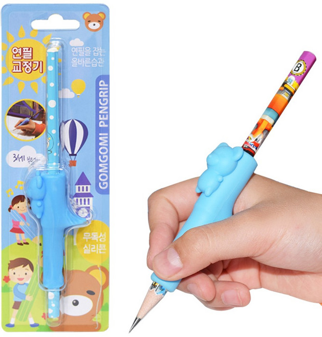 곰곰이 연필교정기 3세이상 유아 어린이 초등학생 연필잡는법 글씨 교정 연습, 블루, 1개