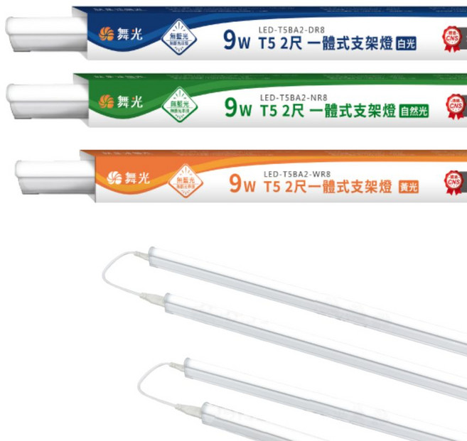 舞光 T5一體式LED支架燈 層板燈 1尺 2尺 3尺 4尺 拼接不斷光, 1個, 2尺,自然光4000K