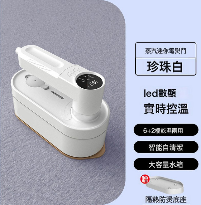 新款摺疊手持電熨斗跨境蒸汽掛燙機乾溼兩用熨燙機便攜小型蒸汽機, 珍珠白S3掛燙機:美規插頭