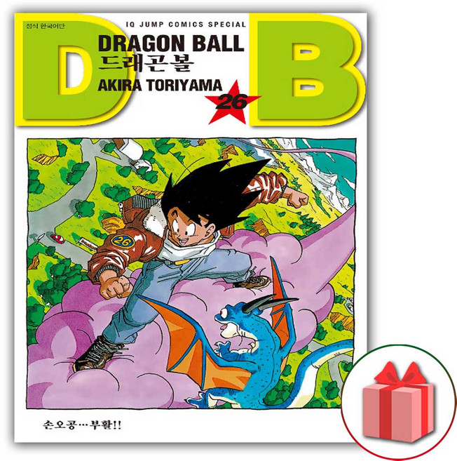 드래곤볼 신장판 만화책 26