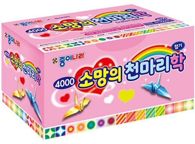 종이나라 5000 소망의 천마리 학 접기 색종이 20색 1000매 종이접기 세트 만들기 교구 sky+1277QE
