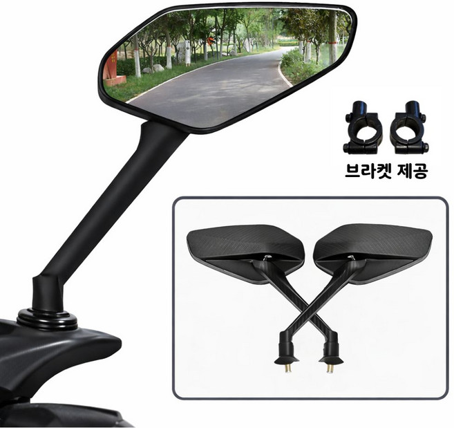 라벤스 자전거 사이드미러 오토바이 백미러, 1세트, 카본블랙