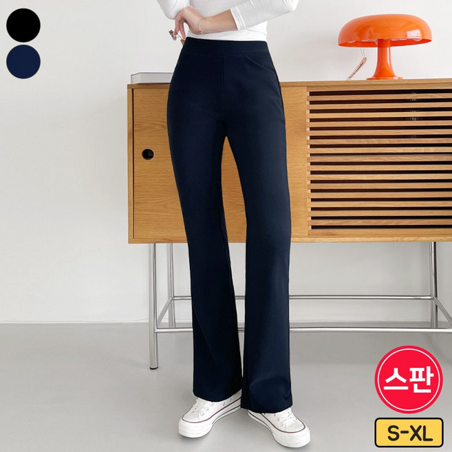 바비팩토리 여성용 롱/숏기장 스판 좋은! 밴드 부츠컷 바지 세미부츠컷 키작녀 키큰녀 긴바지