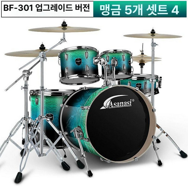 드럼 입문자 초보자용 타악기 전문가용 교회 바이루트, 1개, 신형 l급 BF301 맹금형 4심