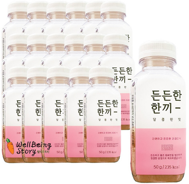 청오건강 든든한 한끼 쉐이크 달콤한맛, 18개, 50g