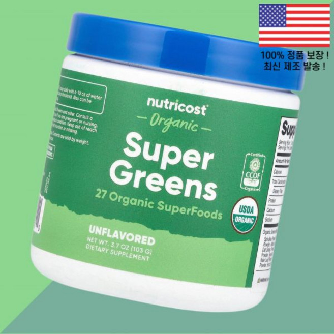 뉴트리코스트 슈퍼 그린 무향 3.7온스 103g Nutricost Organic Super Greens Unflavored 3.7oz, 1