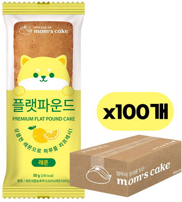 맘스케이크 오븐에 구운 플랫파운드 간식 식사대용 하루 한 조각 디저트 대용량 레몬, 100개, 50g