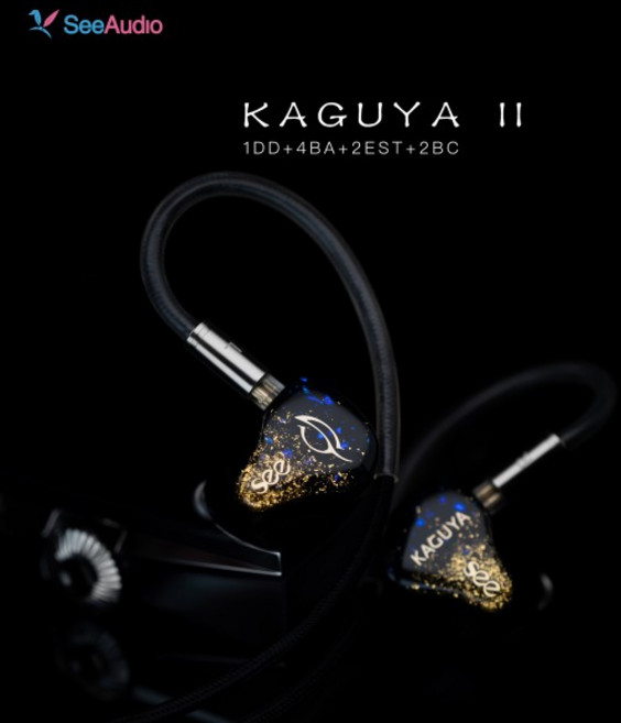 파이 인이어 이어폰 SeeAudio KAGUYA II 1DD4BA2BC2EST 6웨이 뉴 크로스오버 시스템 IEM 2핀 0.78 4.4mm 탈