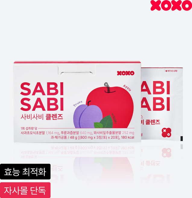 XOXO 사비사비 클렌즈, 1박스, 20회분