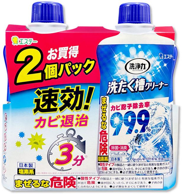 日本ST雞仔牌 洗淨力速效洗衣槽清潔劑550gx2瓶/組, 1個, 1.1kg