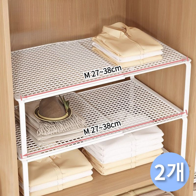 옷장 레이어드 메쉬 칸막이 옷장정리선반 길이 조절 가능, 흰색 M, 2개