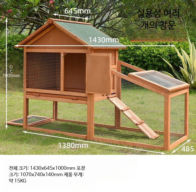 조립식 닭장 만들기 대형 새장 앵무새장 닭장망 가정용 조류 케이지, 1개