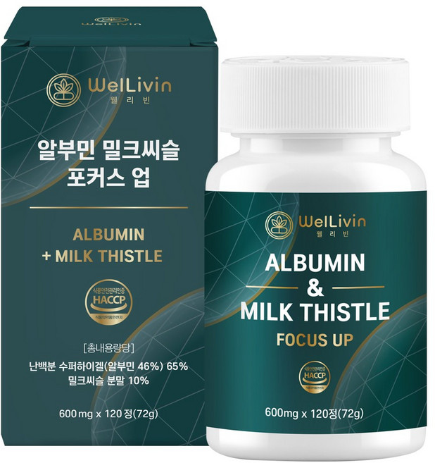 알부민 밀크씨슬 간 건강케어 영양보충 일상 밸런스 활력 컨디션 관리 건강식품 영양제, 1개, 120정