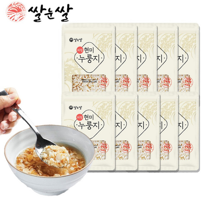 쌀눈쌀 퍼핑 누룽지 100% 국내산 식사대용 건강식품 오분도미 즉석도정 수제공정, 60g, 10개