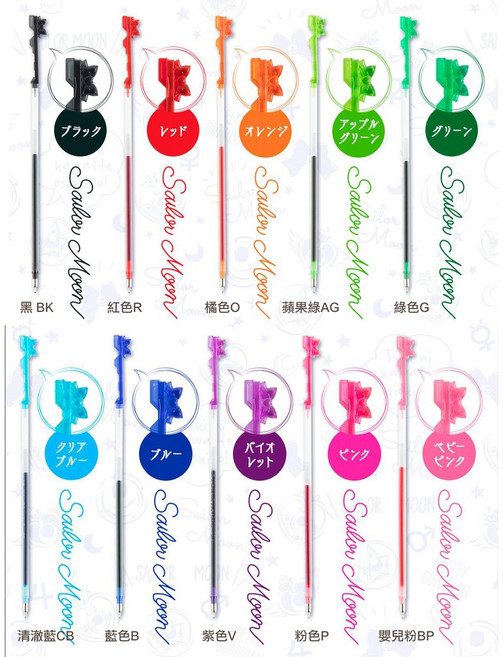 【CHL】Sun-Star 太陽星 HI-TEC-C 美少女戰士 25周年 0.4mm 蝴蝶結造型 替芯