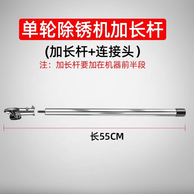 바닥 청소기계 데코타일 대리석 3980W 휠120MM 호텔 건물 타일 A2GCONNECT, 롱스틱55CM, 1개