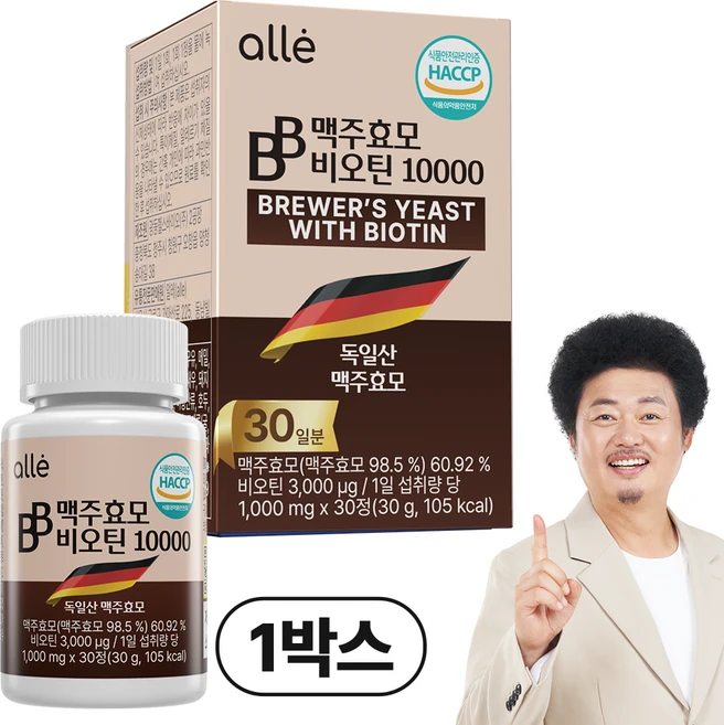 맥주효모 비오틴 10000 독일 식약청 HACCP, 30g, 1개 - 쿠팡