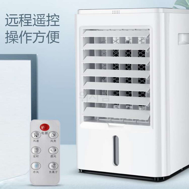 지게차 냉풍기 냉풍 냉방기 차량용 가정용 굴삭기 트럭 캠핑카 화물차 24V 쿨러 중장비, 24V 대형 트럭, 1개